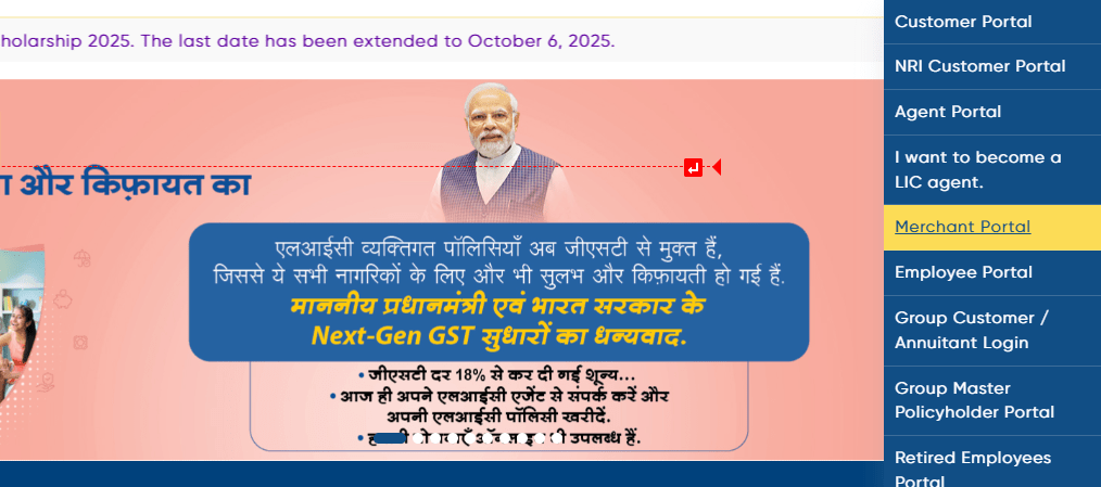 LIC merchant option 