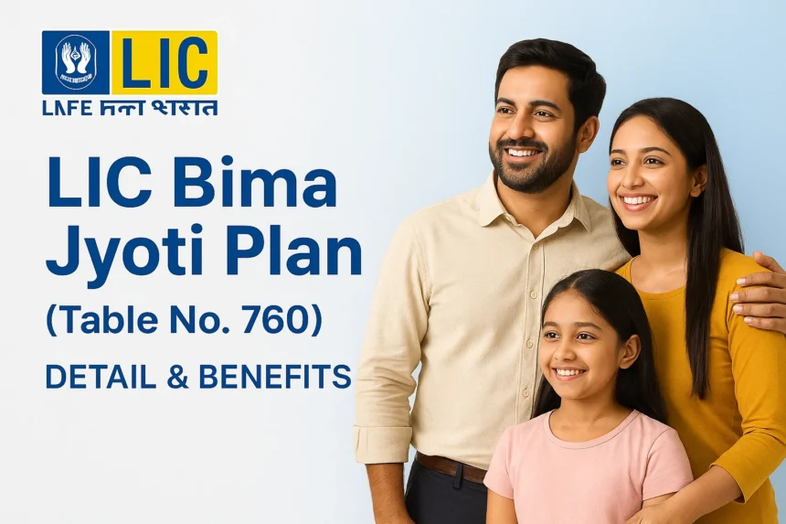 LIC Bima Jyoti Plan